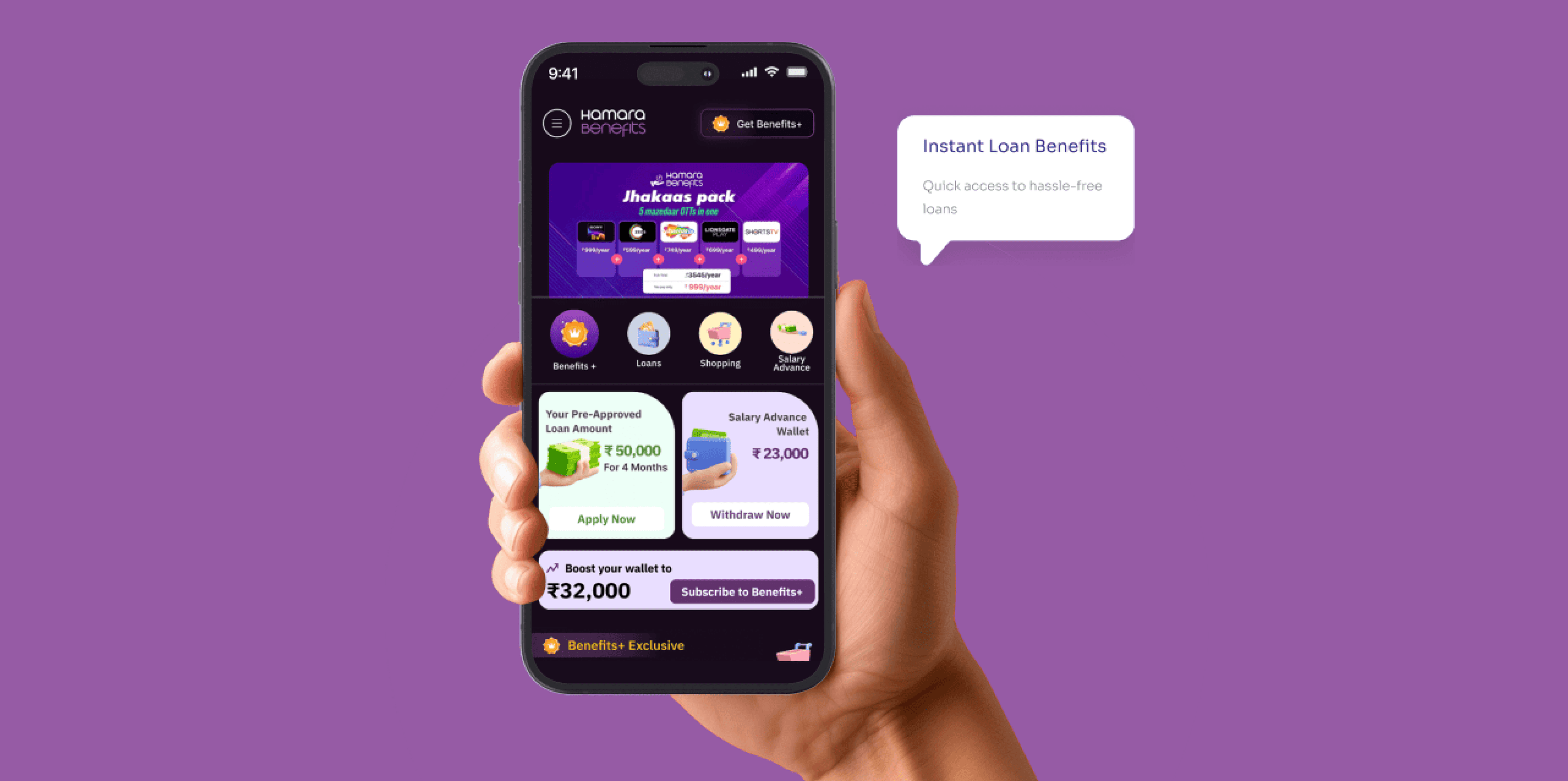 Exciting benefits interface